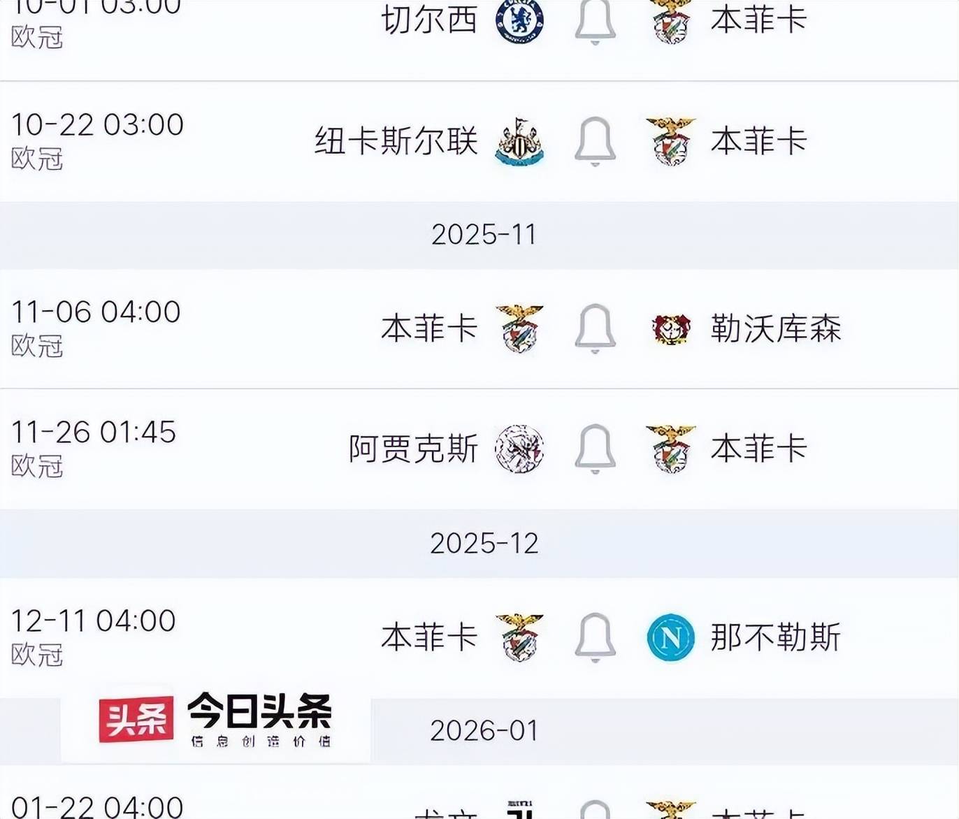 金年会下载-葡超赛程吃紧，切尔西今晚回应争议，更衣室稳定，团队化学反应显著(联赛杯切尔西热刺录像)