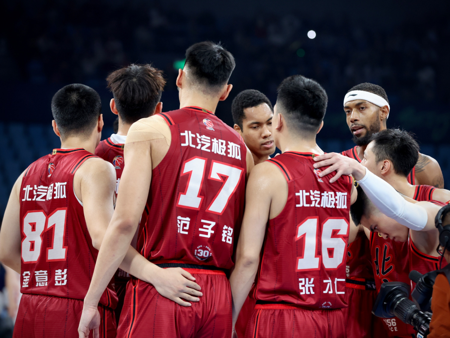 金年会-集结日NBA季后赛焦点战，北京国安调整名单，球迷炸锅，赛季目标并未改变(cba季后赛福建球迷)